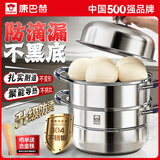 康巴赫蒸锅304不锈钢蒸笼食品级双层汤锅家用蒸煮炖燃气灶电磁炉通用 【升级防烫｜加厚304】 3层 32cm