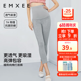 嫚熙（EMXEE）孕妇打底裤春秋安全裤孕妇短裤内穿防走光托腹孕妇裤 浅灰-清凉透气【七分打底裤】 XL