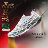 特步（XTEP）两千公里五代跑鞋男子运动鞋网面透气轻便减震耐磨夏季男跑步鞋