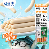 远洋鱼肉肠5根装250g/袋零食休闲小吃零食即食儿童零食鱼肉肠