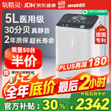 氧精灵5L升医用制氧机家用吸氧机老人专用家庭氧气机国家补贴端午送礼