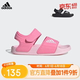 阿迪达斯（adidas）儿童凉鞋夏季男女大小童沙滩鞋  IH3634粉色 
