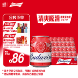 百威啤酒mini红罐淡色拉格255ml*24小罐整箱装京东自营喜酒端午送礼