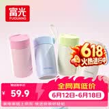 富光欣然系列 保温杯316不锈钢水杯学生保温杯男女士户外便携泡茶杯子