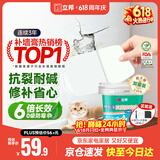 立邦补墙膏墙面修复防霉抗菌墙面修补膏堵洞腻子膏白色2.5kg