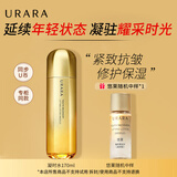 悠莱精华水恒采之能提拉紧致补水护肤品官方正品母亲节礼物送妈妈 悠莱凝时水：滋润型170ml
