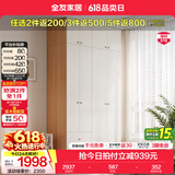 全友（QUANU）家居现代简约风成品大衣柜顶柜组合家具家用卧室分段式衣橱柜子 【奶油风】1.4m二门+二门带抽衣柜+顶柜 多规格灵活组合+科学分区收纳