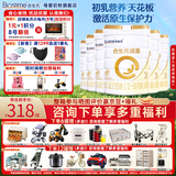 合生元（BIOSTIME）派星3段800g婴幼儿配方奶粉（1-3岁）法国原装进口 3段 800g 6罐 【店长推荐】