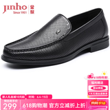 金猴皮鞋男商务休闲鞋男套脚豆豆鞋镂空凉鞋头层牛皮男鞋 Q38063A 黑色 41