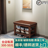 木叶私语（MUYESIYU）【顺丰发货】实木换鞋凳门口家用进门收纳鞋柜入户可坐鞋凳式鞋柜 二层软包-胡桃色（60*30*42CM）