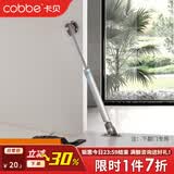 卡贝（cobbe） 气撑柜门上翻门吊柜液压气撑榻榻米橱柜伸缩气动杆上翻门 【下翻门专用】银色（承重10Kg）