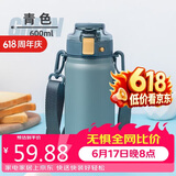 希乐（cille）儿童保温杯316不锈钢高颜值男女士运动双饮弹跳杯栗子绿600ml