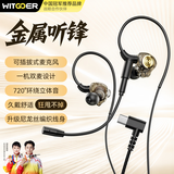 智国者【2026最新款】有线耳机游戏电竞type-c入耳式专用听声辨位电脑麦克风二合一hifi三角洲直播吃鸡