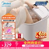 美的（Midea）泡脚桶按摩足浴盆加热保暖自动按摩暖脚洗脚盆杀菌泡脚盆恒温父亲节礼物生日送男女朋友ZL305Max