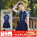 梵迪拉（F.DYRAA）泳衣女夏遮肚连体游泳馆海边显瘦游泳三件套11015藏蓝裙式连体4XL