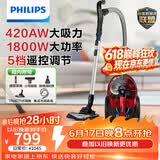 飞利浦（PHILIPS）卧式吸尘器家用清洁机强劲大功率大吸力吸灰吸尘吸螨虫除螨宠物家庭适用FC9735/81