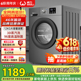 威力（WEILI）滚筒洗衣机 12KG大容量一级能效 高温除菌 15分钟快洗LED显示屏送装一体XQG120-1216DPX