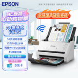 爱普生（EPSON）DS-570WII 扫描仪A4馈纸式高速高清无线Wifi连续自动双面彩色文档扫描仪 支持国产系统 