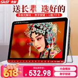 先科（SAST）P208S移动DVD视频机老人唱戏机老年人看戏听戏机广场舞音响音箱收音机视频播放器小电视