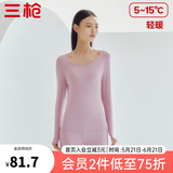 三枪（THREEGUN）秋衣秋裤纯棉男女套装秋季薄款3A抗菌防螨抗静电打底保暖内衣 【太空合作款】浅藕红 女 M