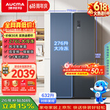 澳柯玛（AUCMA）632升双开门冰箱家用对开门中大冷冻电冰箱囤货风冷无霜双变频一级能效BCD-632WPNE【价保618】