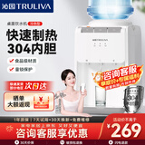 沁园（TRULIVA）饮水机家用台式快速加热饮水器桌面小型桶装水制冷热一体办公室宿舍上置式泡奶冲奶公司采购 YDZY-3001D 制冷制热型 【升级款】
