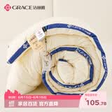 洁丽雅（Grace）生姜暖绒被 A类面料 纤维冬被 5.5斤200*230cm米黄