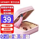 曼尔乐器 琵琶指甲儿童成人初学考级专用指甲赛璐璐琵琶甲片礼盒款中号