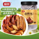 富昌 五香卤料包120g 配料炖肉料包家用卤茶叶蛋卤肉调料卤水汁15g*8