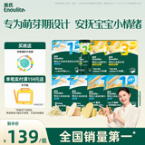 英氏婴幼儿宝宝零食大礼包8盒组送礼米饼磨牙棒泡芙饼干