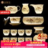 金镶玉功夫茶具整套装陶瓷茶壶茶杯送人礼品盒高档羊脂玉白瓷 世外桃源