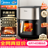 美的（Midea）空气炸锅 蒸烤一体 【价保618】 上下双热源免翻面 多功能家用 实用大容量6L 金属内腔KZC6054