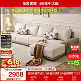 全友家居 现代简约布艺沙发家用大户型客厅实木框架贵妃位转角L型沙发