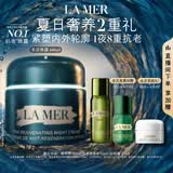 海蓝之谜（LA MER）奇迹晚霜60ml抗老紧致修护面霜护肤品套装化妆品礼盒生日礼物女