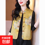 新中式复古印花马甲女2025春秋新款洋气立领盘扣时尚坎肩背心上衣 富贵黄【单层薄绒】 2XL 建议125-140斤