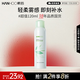 韩后茶蕊沁润水漾喷雾120ml 女士爽肤水补水保湿滋润护肤面部定妆湿敷