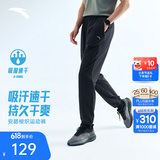 安踏（ANTA）零压速干裤丨运动裤男夏季直筒长裤子跑步冰爽凉感透气男士休闲裤 【绝绝紫5代防晒裤-束脚】基础黑7523-4 拉链口袋 L