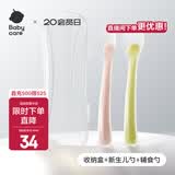 babycare儿童硅胶软勺宝宝碗勺餐具软头勺婴儿勺子长柄弯头勺吃饭勺子 【新款】拉文迪青+威利特粉