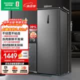 容声201L立式冰柜小型家用风冷无霜一级能效节能-40℃深冷速冻抗菌净味小冰箱BD-201WRSY国家补贴
