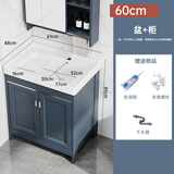 拓卫 落地式太空铝洗衣柜阳台洗衣池陶瓷洗手台盆组合柜带搓衣板浴室 60洗衣盆+柜子+下水 60cm