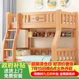 榕匠 橡胶木上下床纯实木双层床高低床男孩女孩上下铺儿童床子母床 爬梯款+书架+抽屉+5CM椰棕床垫*2 1200mm*2000mm【升级加厚】