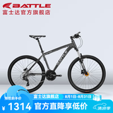 邦德·富士达 自行车男女成人26寸铝合金山地车禧玛诺27级变速油碟刹学生单车 【27速油碟】消光灰