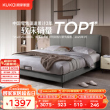 顾家家居（KUKA）布艺床奶油风主卧大床双人床1.2米x2米小仙女云影灰高脚款床架
