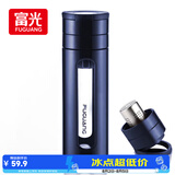 富光玻璃杯 水杯茶杯男士双层塑玻茶水分离杯子带提环便携500ML