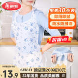 美丽雅一次性围裙10片装  火锅餐饮成人儿童专用防水防油围兜围腰