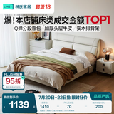 林氏家居真皮床主卧大床双人床1.5米1.8米高箱储物床现代风格简约PC012 乳酪白【高脚床】实木排骨架 1.8米x2米 床+乳胶护脊垫+床头柜*1