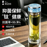 茶之恋泡茶杯茶水分离茶杯钛晶银离子抗菌杯生日礼物伴手退伍礼物380ml