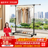 溢彩年华晾衣架落地置物简易衣架挂衣服卧室挂衣架阳台晾衣杆凉晒衣架2501