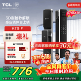 TCL智能门锁人脸识别锁未关门提醒C级锁芯指纹全自动K7GF
