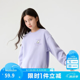 巴拉巴拉童装儿童卫衣秋冬2024男童女童圆领套头摇粒绒上衣潮208424121216